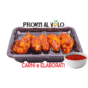 CHICKEN WINGS MARINATI ARABESQUE 300G (NP)