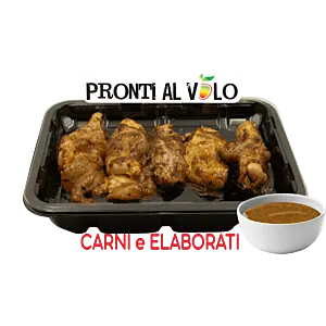 CHICKEN WINGS MARINATI BOSCAIOLA 300G (NP)